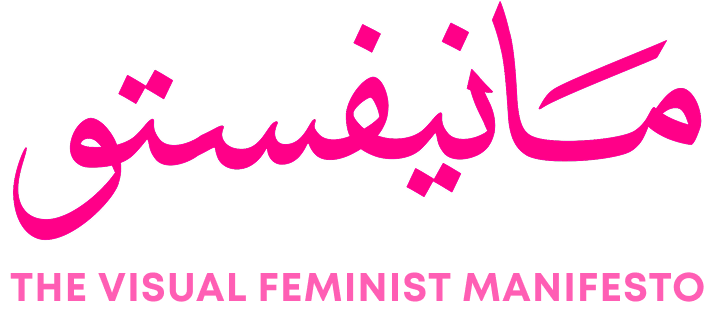 The Visual Feminist Manifesto